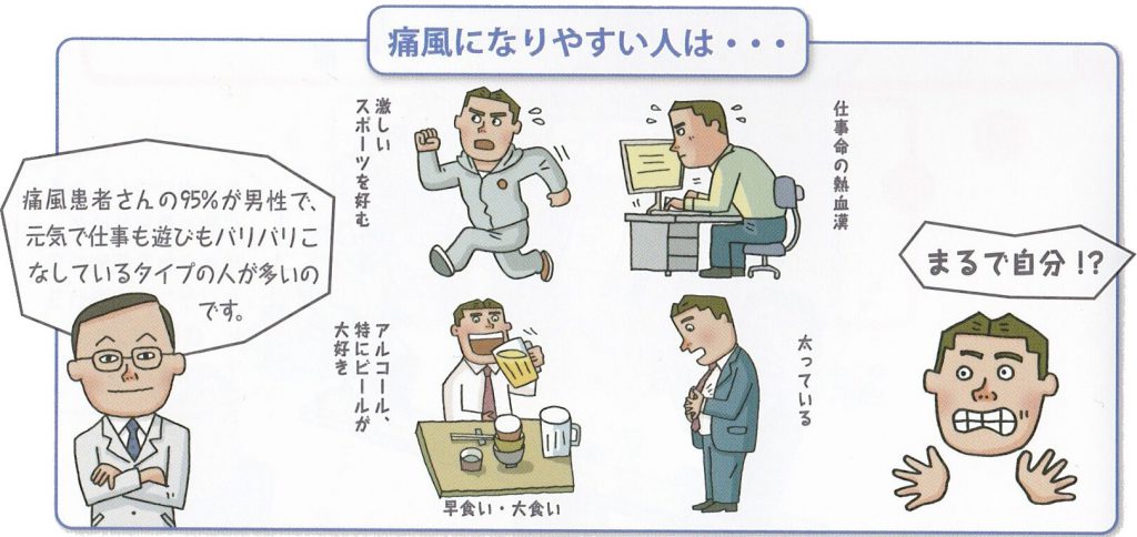 適度な有酸素運動を取り入れる